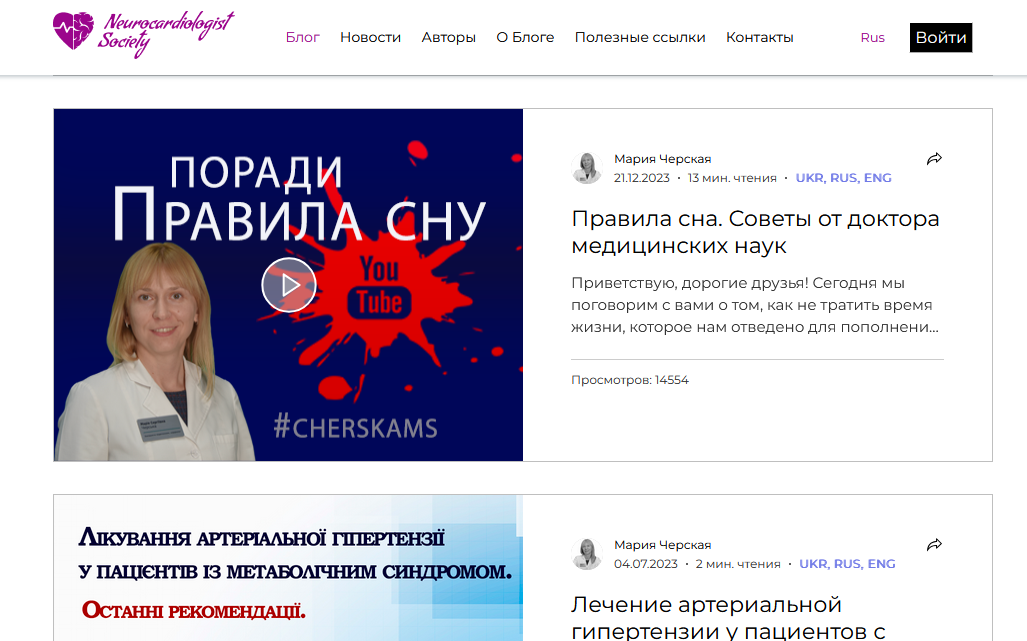 neurocardiologist.info